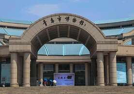 Novotel Qingdao New Hope Hotel