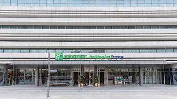 Holiday Inn Express Suzhou Industrial Park by IHG