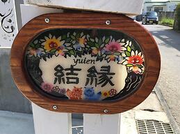 Shimanchu Guesthouse YUIEN