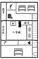 Haian Corner Homestay