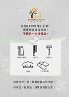 Haian Corner Homestay