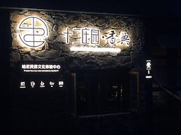 The Twelve Manor•Terraces Lodge