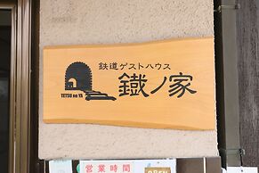 Tetsu no YA Guesthouse for Railfans - Hostel