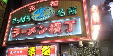 Tokyu Stay Sapporo Odori