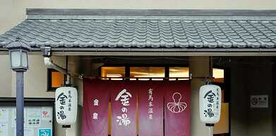 Brücke hostel&cafe ARIMA Kobe