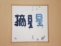 Super Cheap Homestay