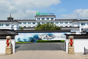 Holiday Inn Express Suzhou Zhouzhuang Ancient Town by IHG