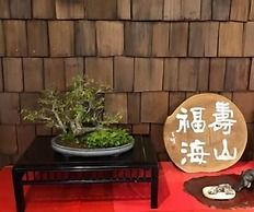 Akakura Onsen Hotel Korakuso