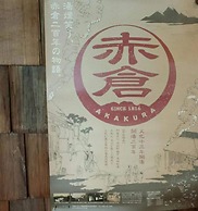 Akakura Onsen Hotel Korakuso