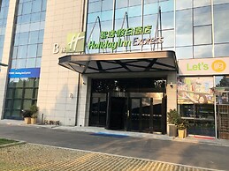 Holiday Inn Express Hefei High Tech by IHG