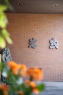 Japanese Inn Iwaso