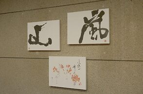 Hotel Arashiyama