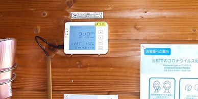 Yamanakako Pension Pause