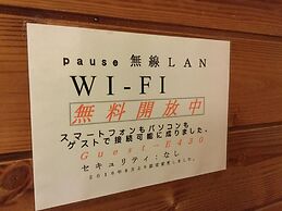 Yamanakako Pension Pause