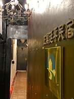 Zhengxing Yanping Homestay