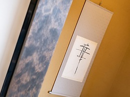 Nagomi no Yado Hanagokoro