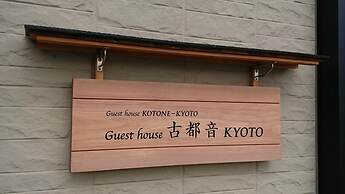 Guest house KOTONE KYOTO