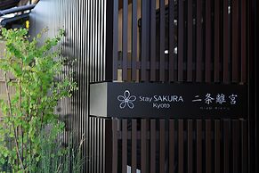 Stay SAKURA Kyoto Nijo Rikyu