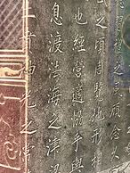 Xi'an The Queen's Box