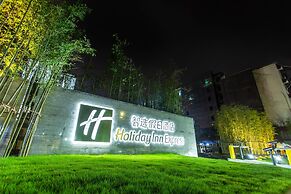 Holiday Inn Express Ya'An City Center by IHG