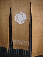 Machiya Kaemon Kyoto-sta.