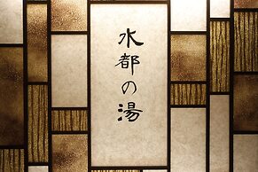 Dormy Inn Premium Osaka Kitahama Hot Springs