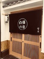 Shirakabanoyado-setsugetsu