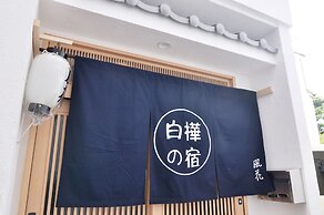 Shirakabanoyado-fuka