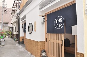 Shirakabanoyado-fuka