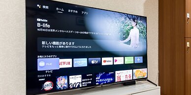 Guesthouse Na-No-Hana - Caters to Women - Hostel