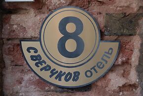 Sverchkov 8 Hotel