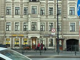 Port Comfort on Ligovskiy