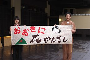 Matsui Bekkan Hanakanzashi