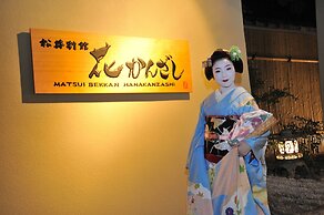 Matsui Bekkan Hanakanzashi