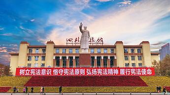 Holiday Inn Express Chengdu Gulou by IHG