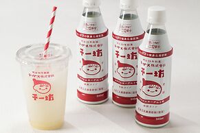 Oriental Hotel Hiroshima