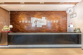 Holiday Inn Express Beijing Huacai by IHG