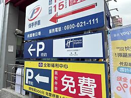 Holiday Inn Express Taoyuan by IHG