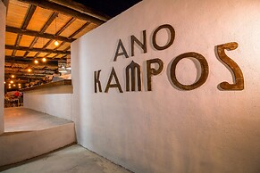 Ano Kampos Hotel & Studios