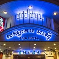 Asia Hotel