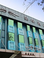 Beijing Tiantan Xingcheng Hotel