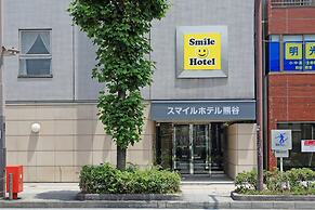 Smile Hotel Kumagaya