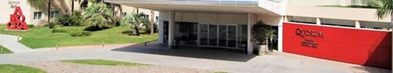 Quórum Cordoba Hotel - Resort Urbano