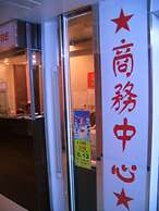 1ST Homestay - HK Taiwan Hostel