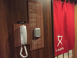 Dormy Inn Hiroshima Hot Spring