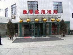 Atour Hotel Fuxing Gate Beijing