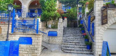 Zarkada Archontiko Hotel