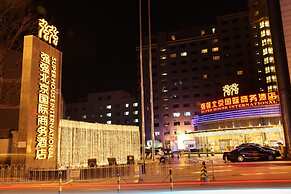 Super House International