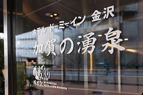 Dormy Inn Kanazawa Natural Hot Spring