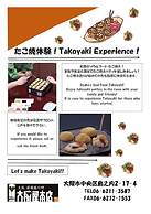 Yamatoya Honten Ryokan Osaka